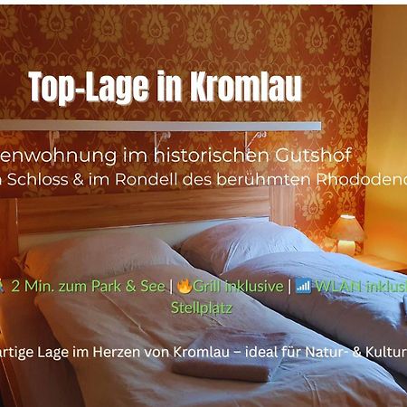 Ferienwohnung Im Gutshof Direkt Gegenueber Dem Schloss, Rhododendronpark Mit Terrasse Und Wlan Kromlau 外观 照片